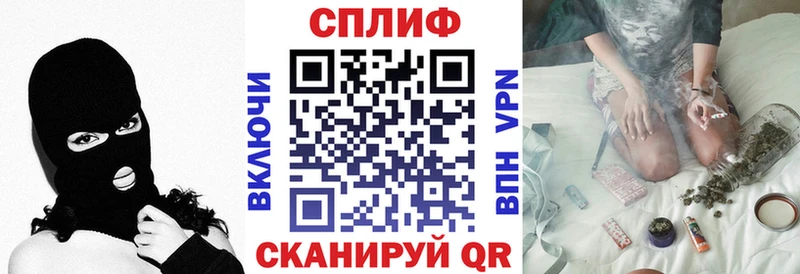Наркошоп купить ГАШ  NBOMe  Мефедрон  COCAIN  APVP  Наволоки