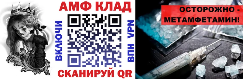 Купить где  Наволоки  Amphetamine 98% 