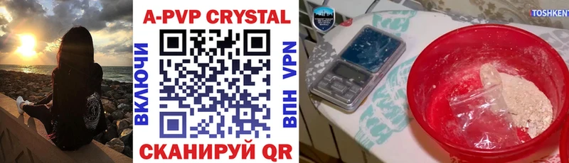 Купить  Наволоки  A PVP мука 
