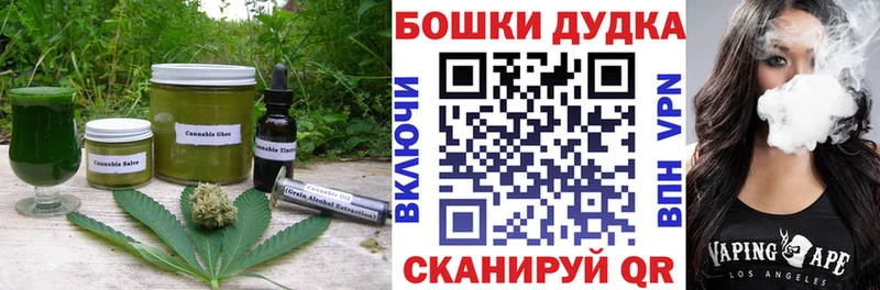 Купить где  Наволоки  Cannafood конопля 