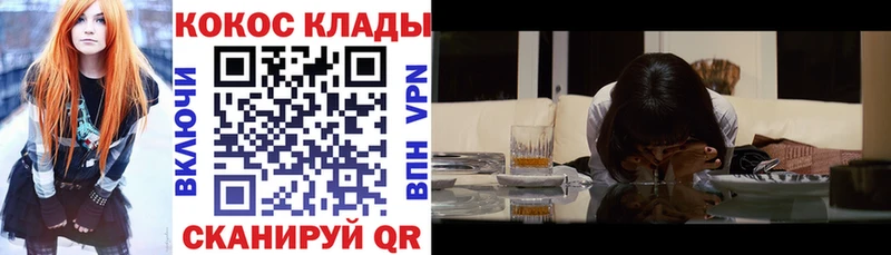 Cocaine Колумбийский  Купить где  Наволоки 