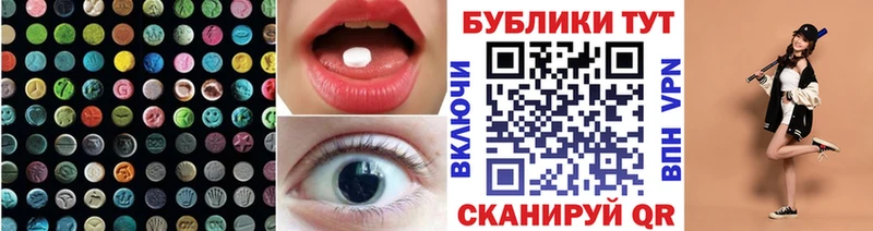 ЭКСТАЗИ диски  Купить  Наволоки 