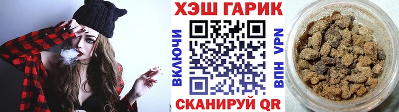 Купить  Наволоки  ГАШ индика сатива 