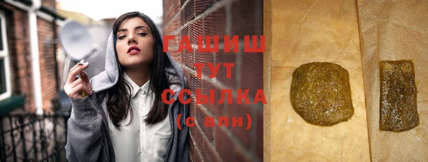 прущая мука Белокуриха