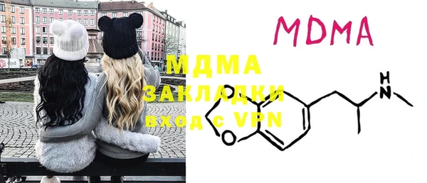 метамфетамин Белоозёрский