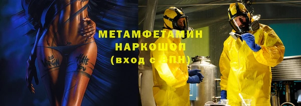 метамфетамин Белоозёрский