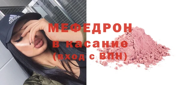 прущий лед Богородицк