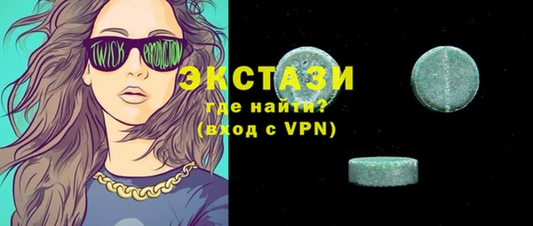 трава Беломорск