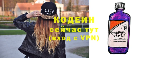 метамфетамин Белоозёрский