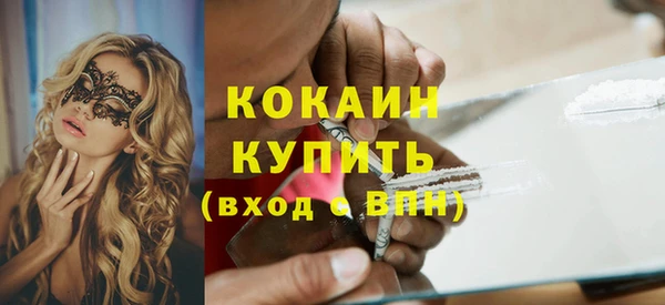 метамфетамин Белоозёрский