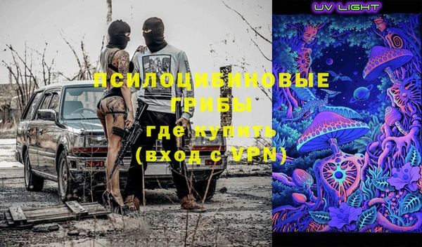 трава Беломорск