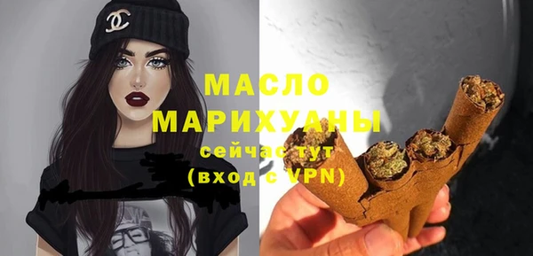 метамфетамин Белоозёрский