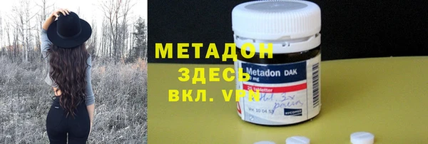 трава Беломорск