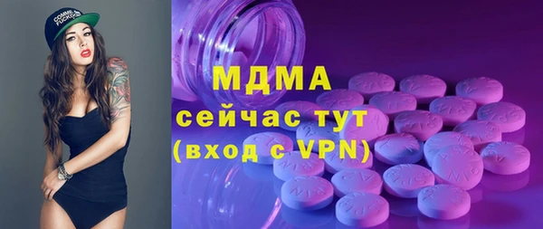 прущая мука Белокуриха