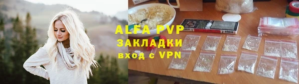 метамфетамин Белоозёрский