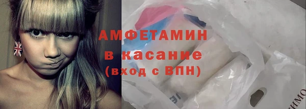 прущая мука Белокуриха