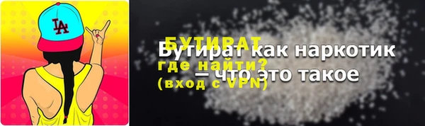 прущая мука Белокуриха