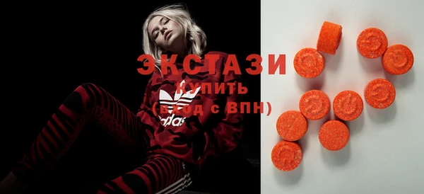 трава Беломорск