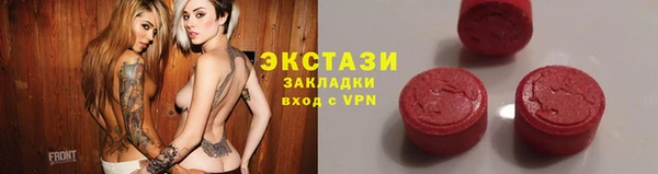 метамфетамин Белоозёрский