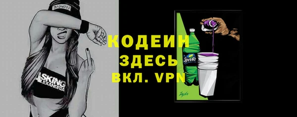 метамфетамин Белоозёрский