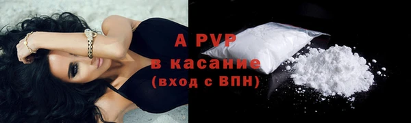 метамфетамин Белоозёрский
