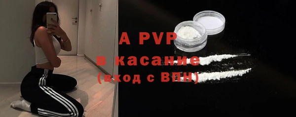 трава Беломорск