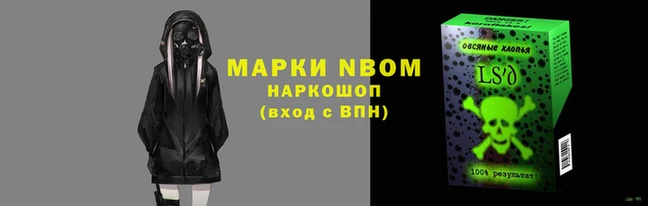 метамфетамин Белоозёрский
