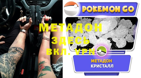 трава Беломорск