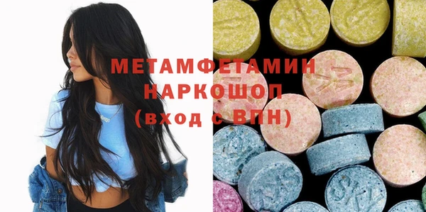 трава Беломорск