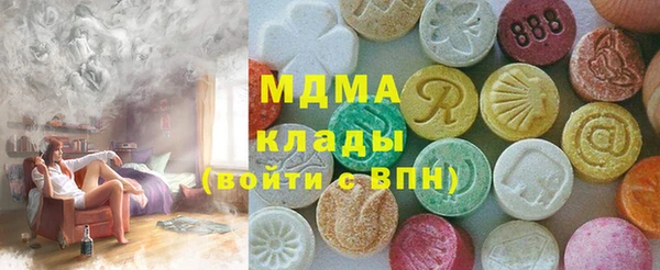 метамфетамин Белоозёрский