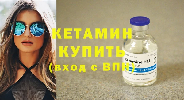 метамфетамин Белоозёрский