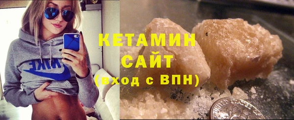метамфетамин Белоозёрский