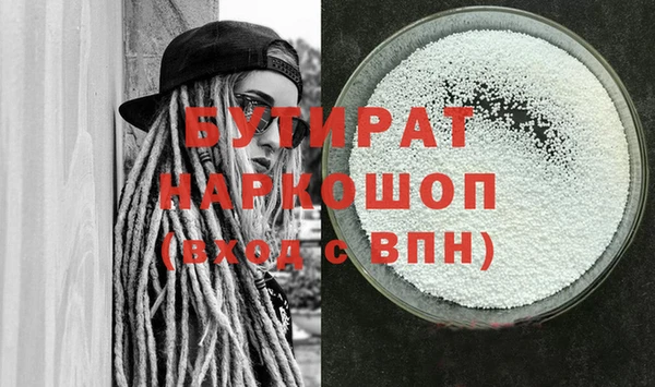 трава Беломорск