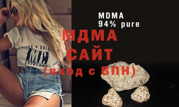 трава Беломорск