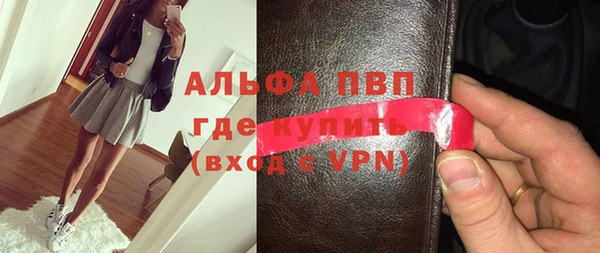 трава Беломорск