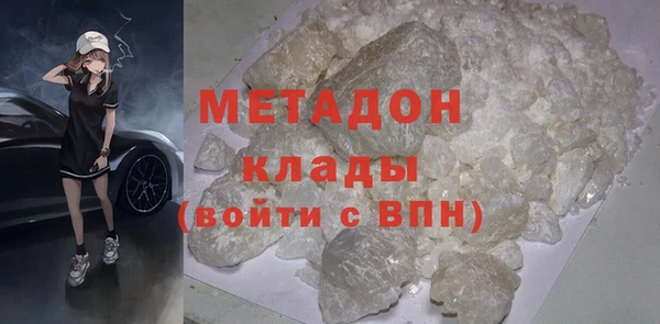 прущая мука Белокуриха