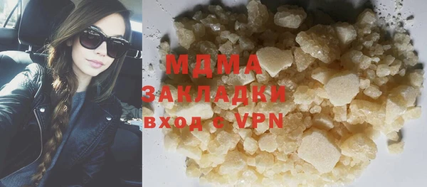 метамфетамин Белоозёрский
