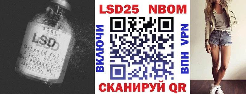 Купить закладки  Наволоки  Лсд 25 экстази кислота 