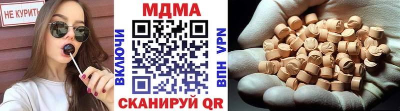 Купить закладки  Наволоки  MDMA crystal 
