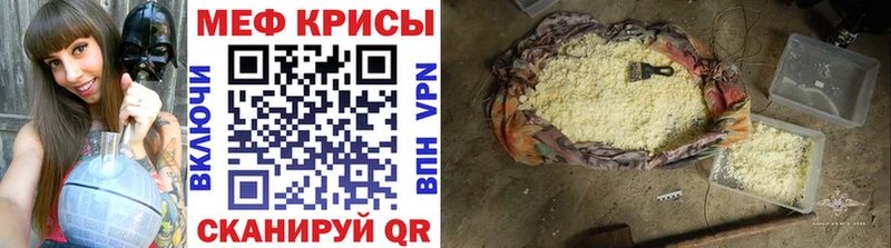 Купить  Наволоки  МЕФ мука 