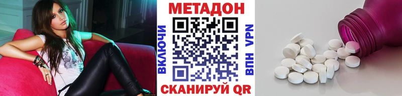 Купить  Наволоки  Метадон VHQ 