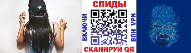 Метамфетамин витя  Купить закладки  Наволоки 
