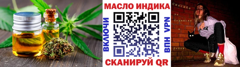 ТГК концентрат Купить где Наволоки